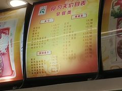 -食为天(贵阳路店)