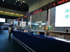 -绍兴启迪乔波冰雪世界