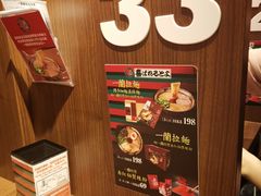 -一蘭拉面(铜锣湾店)
