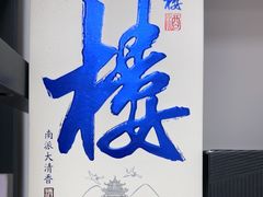 -黄鹤楼酒业武汉直销中心