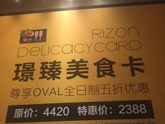 -长沙三景韦尔斯利酒店·Oval全日制餐厅自助餐