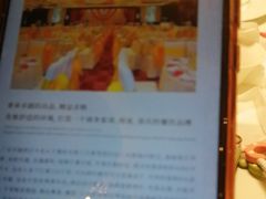 -半岛太子酒家(海港城店)