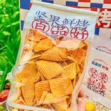 救命！好吃到犯规的郑州炒货店，露营野餐必备