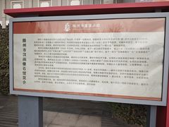 -滕州汉画像石馆