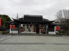 -泰州凤城河风景区-泰山公园