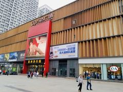 -万达广场(太原街店)