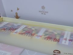 -仟吉KenGee(国贸360店)