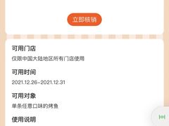 -探鱼·鲜青椒爽麻烤鱼(天河优托邦店)