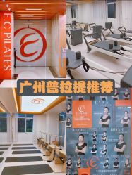 -意施精准塑形普拉提