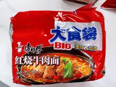 -物美大卖场(玉蜓桥店)