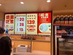 -素满香·食养自助(建邺万达店)