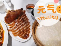 北京烤鸭-眉州东坡(上海中心店)