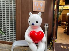 -牧童禧肉社·韩国炭火烤肉店(中粮祥云小镇店)