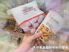 -MUJI无印良品(SM新生活广场店)