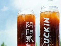 西柚气泡咖啡-瑞幸咖啡(大唐时代店)