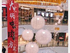 -万达广场(大明宫店)