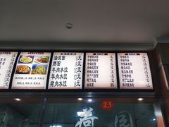 -郑州大学荷园二餐厅
