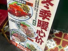 -肥小福·烧鹅专门店(环宇荟店)