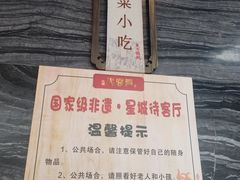 -火宫殿·湘菜小吃·商务宴请·生日聚会(东塘店)