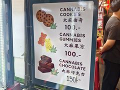 -唐人街(耀华力路)
