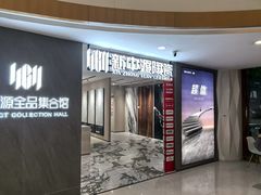 -家饰佳(宜山路店)