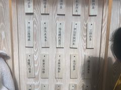 -厝内小眷村(西单大悦城店)