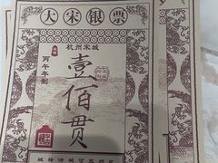 -杭州宋城