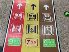 -北京西站(地铁站)