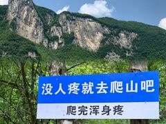 -鹿院坪生态旅游景区