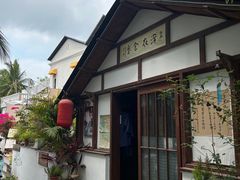 -三亚西岛海洋文化旅游区