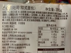-巴黎贝甜(龙江店)