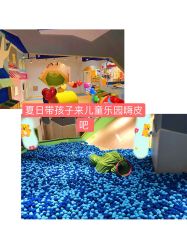 -儿童乐园(王府井百货店)
