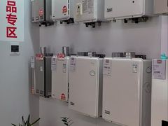 -百安居装修建材卖场(泰然店)