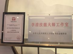 -李清佛跳墙|福建省十大名厨之首(后江埭店)