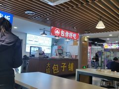 大堂-西苑美食城(龙湖星悦荟店)