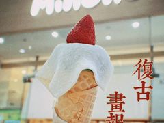 -米糯糯·MINONO·大福冰淇淋(青岛万象城店)