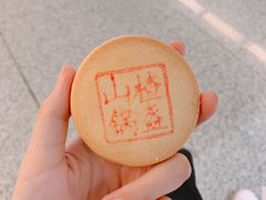 -北京稻香村(望京新世界店)