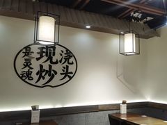 -寻裕记·现炒浇头面(人民广场店)