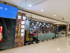 -H次元沉浸剧情密室(街道口店)