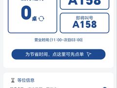 -很久以前羊肉串(南京路第一百货店)