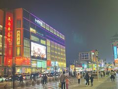 -北京饭店