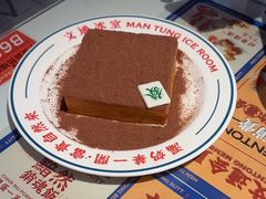 -文通冰室(东方宝泰店)