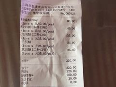 -泰康食品(南京东路店)