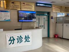 -中国人民解放军总医院(301医院)