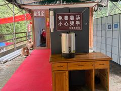 -崇州九龙峡漂流