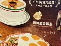 -孖记茶档·热腾茶餐(荔湾领展广场店)