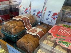 -矮子馅饼(大成路店)