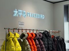 -义乌之心城市生活广场