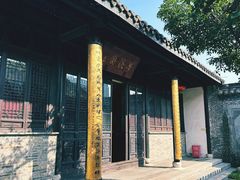 -梦溪园(中营街)