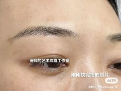 -一个差评成就的纹眉店